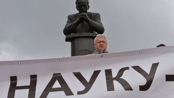 Председатель СО РАН академик Александр Асеев на митинге против реформы РАН, архивное фото Председатель СО РАН академик Александр Асеев на митинге против реформы РАН, архивное фото