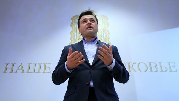 Пресс-конференция А.Воробьева в предвыборном штабе Пресс-конференция А.Воробьева в предвыборном штабе