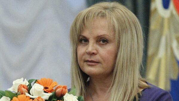 Элла Памфилова. Архивное фото Элла Памфилова. Архивное фото