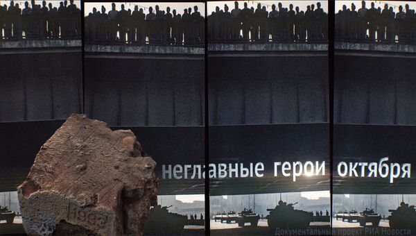 Неглавные герои октября. 1993. Интерактивный проект РИА Новости Неглавные герои октября. 1993. Интерактивный проект РИА Новости