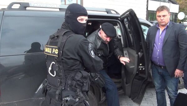 Задержание торговцев должностями Задержание торговцев должностями