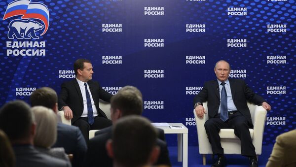 Встреча В.Путина и Д.Медведева с активом партии Единая Россия Встреча В.Путина и Д.Медведева с активом партии Единая Россия
