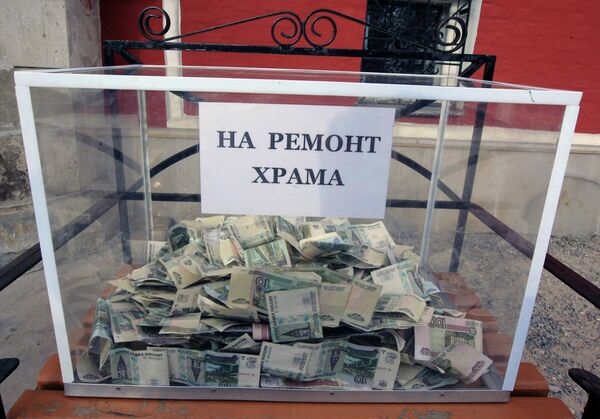 Сбор пожертвований на ремонт храма. Архивное фото Сбор пожертвований на ремонт храма. Архивное фото