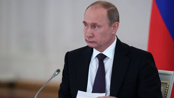 Президент РФ Владимир Путин Президент РФ Владимир Путин