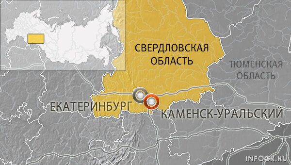Каменск-Уральский Каменск-Уральский
