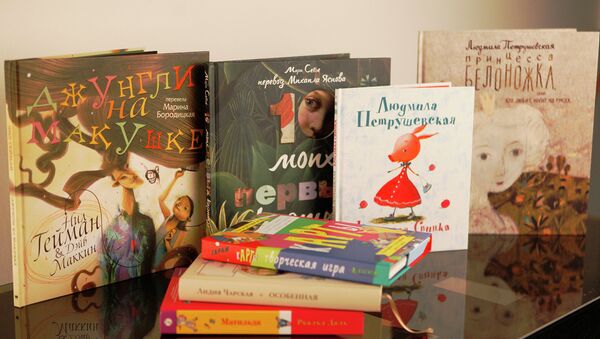 Книги для детей: девичьи грезы и высокое искусство Книги для детей: девичьи грезы и высокое искусство