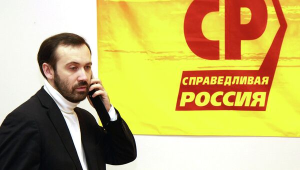 Депутат Госдумы Илья Пономарев подает заявление о выходе из партии Справедливая Россия в Новосибирске Депутат Госдумы Илья Пономарев подает заявление о выходе из партии Справедливая Россия в Новосибирске