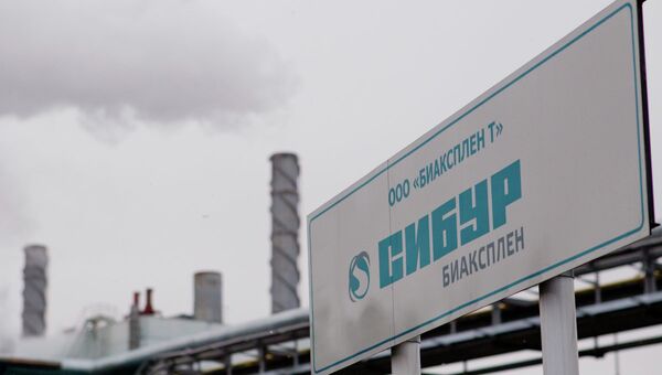 На террирории завода по производству биаксально-ориентированной полипропиленовой пленки (БОПП-пленки) На террирории завода по производству биаксально-ориентированной полипропиленовой пленки (БОПП-пленки)