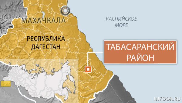 Табасаранский район Дагестана Табасаранский район Дагестана