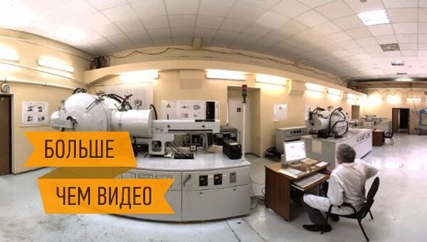 Виртуальный тур по Институту кристаллографии РАН Виртуальный тур по Институту кристаллографии РАН