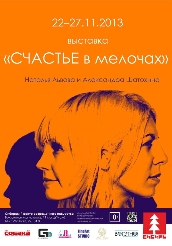 Современная выставка молодых художников-дизайнеров Счастье в мелочах Современная выставка молодых художников-дизайнеров Счастье в мелочах