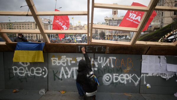 Акции сторонников евроинтеграции Украины в Киеве Акции сторонников евроинтеграции Украины в Киеве