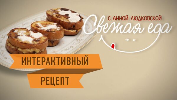 Завтрак для дружной семьи: гренки с вареньем, бананом и шоколадом Завтрак для дружной семьи: гренки с вареньем, бананом и шоколадом