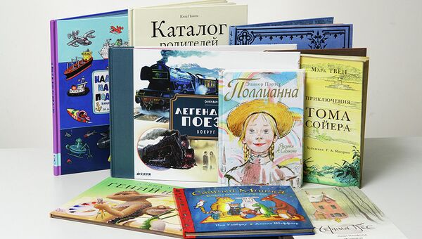 Детский книжный гид Детский книжный гид