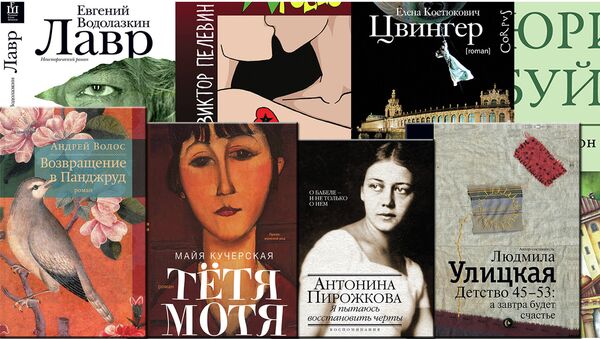 Книги 2013 года Книги 2013 года