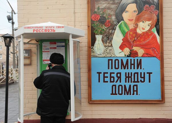 Заключенный разговаривает по телефону на территории исправительной колонии строгого режима №7 Яблоневка. Заключенный разговаривает по телефону на территории исправительной колонии строгого режима №7 Яблоневка.