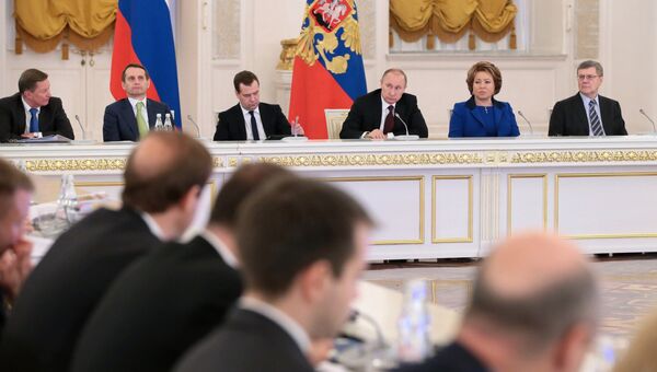 Заседание Государственного совета РФ Заседание Государственного совета РФ