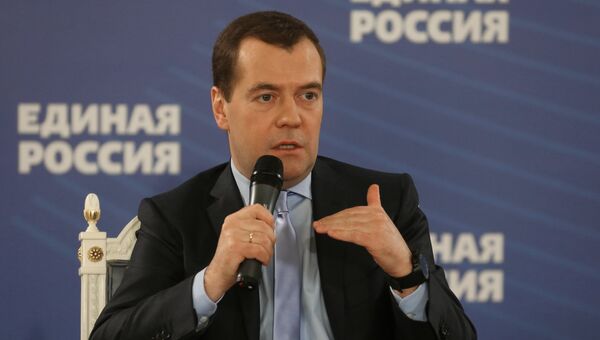 Встреча Д.Медведева с активом партии Единая Россия Встреча Д.Медведева с активом партии Единая Россия
