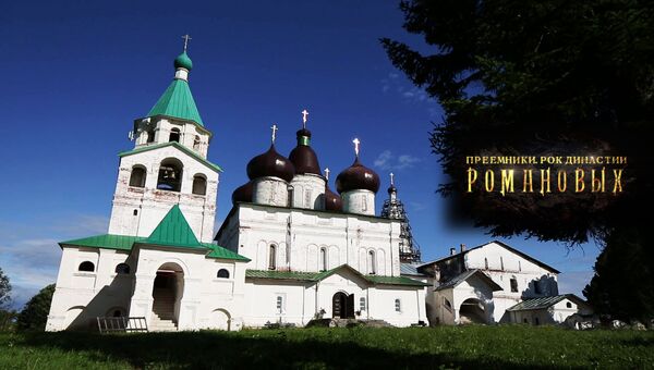 Преемники. Рок династии Романовых. Фильм третий Преемники. Рок династии Романовых. Фильм третий