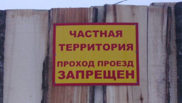 Перекрытая дорога в деревне Башки Кадыйского района Костромской области, лето 2013 года Перекрытая дорога в деревне Башки Кадыйского района Костромской области, лето 2013 года