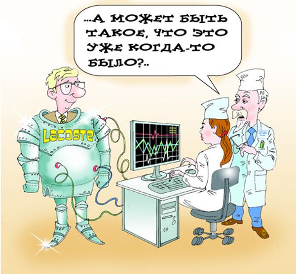Владимир Кремлёв, РИА Новости Владимир Кремлёв, РИА Новости