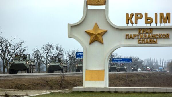 Ситуация в Крыму. Архивное фото Ситуация в Крыму. Архивное фото