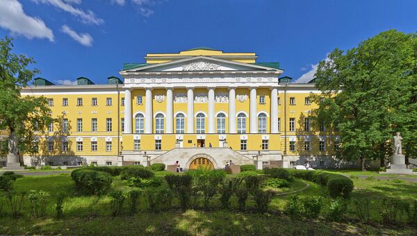 Институт стран Азии и Африки Московского государственного университета имени М.В. Ломоносова Институт стран Азии и Африки Московского государственного университета имени М.В. Ломоносова