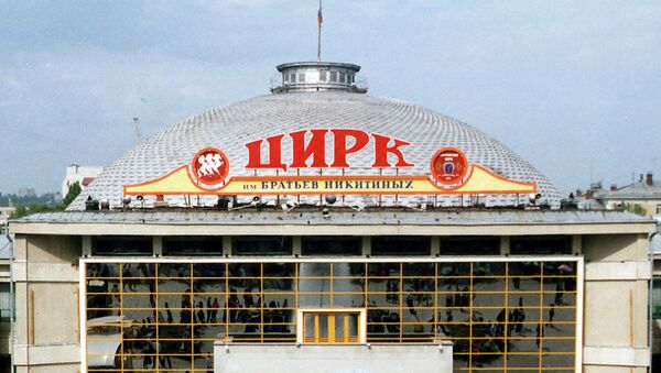 Здание Саратовского цирка имени братьев Никитиных. Архивное фото Здание Саратовского цирка имени братьев Никитиных. Архивное фото