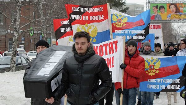 Шествие жильцов дома по улице Герцена, 7, в Новосибирске в пятницу, 14 марта, событийное фото Шествие жильцов дома по улице Герцена, 7, в Новосибирске в пятницу, 14 марта, событийное фото