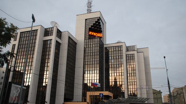 Здание Лукойла Здание Лукойла