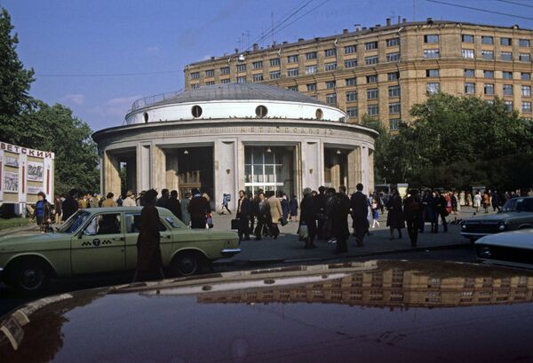 Станция метро Новокузнецкая Станция метро Новокузнецкая