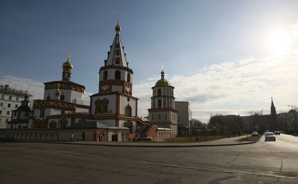 Города России. Иркутск Города России. Иркутск