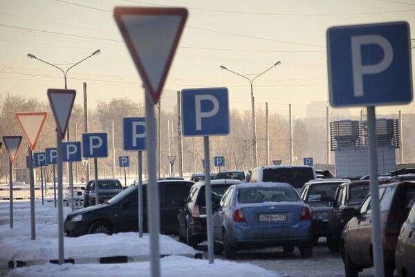 Парковка для автомобилей Парковка для автомобилей