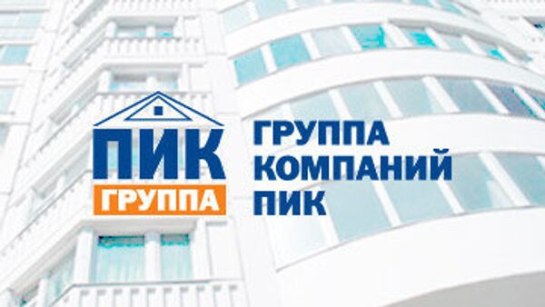 ГК ПИК ГК ПИК