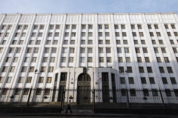 Министерство обороны Российской Федерации Министерство обороны Российской Федерации