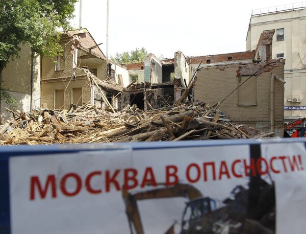 Большой Козихинский, снос Большой Козихинский, снос