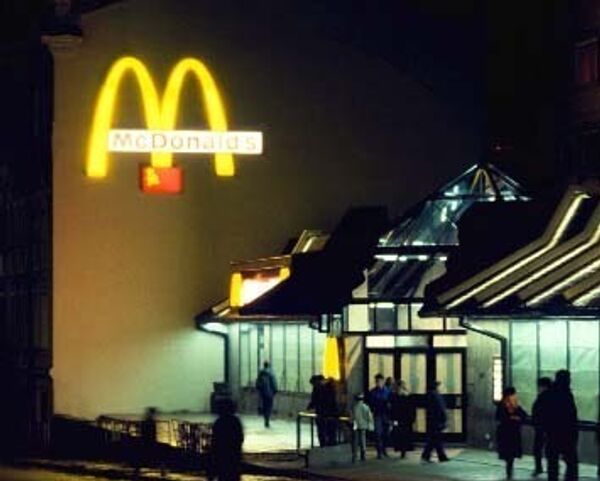 Ресторан McDonalds. Архив Ресторан McDonalds. Архив