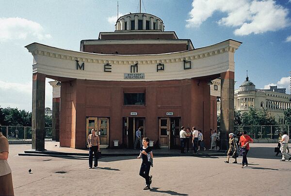 Станция метро Арбатская в Москве Станция метро Арбатская в Москве