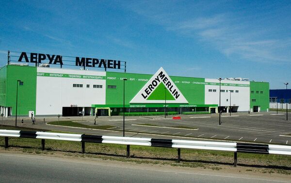 Открытие гипермаркета Леруа Мерлен в Уфе Открытие гипермаркета Леруа Мерлен в Уфе