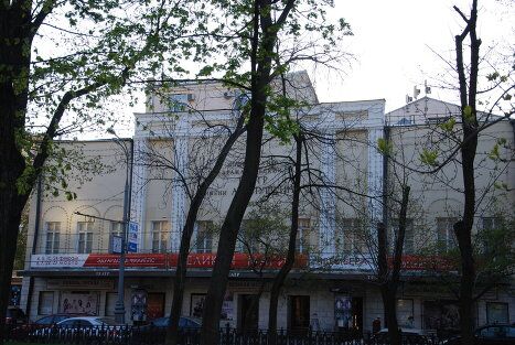 Театр имени А.С. Пушкина на Тверском бульваре Театр имени А.С. Пушкина на Тверском бульваре