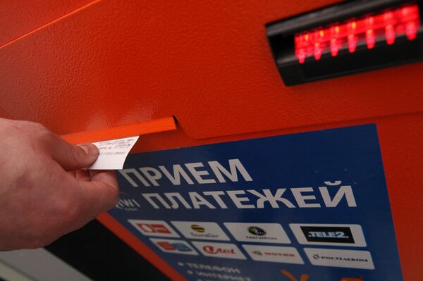 Терминалы оплаты услуг в Екатеринбурге Терминалы оплаты услуг в Екатеринбурге