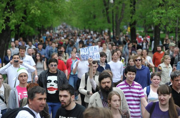 Акция протеста оппозиции в Москве Акция протеста оппозиции в Москве