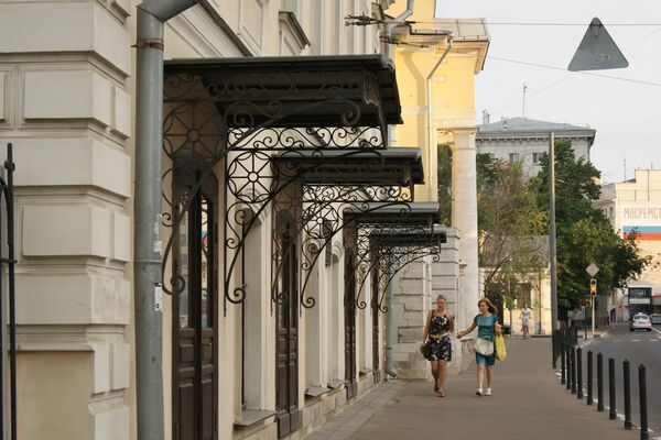 Улица Большая Полянка Улица Большая Полянка