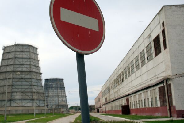 ЗАО БазэлЦемент-Пикалево в Ленинградской области ЗАО БазэлЦемент-Пикалево в Ленинградской области