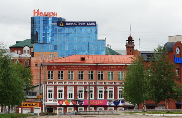 Город Пермь. Архив Город Пермь. Архив