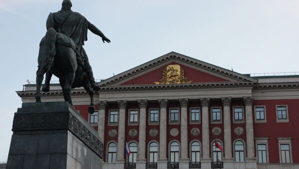 Мэрия Москвы Мэрия Москвы