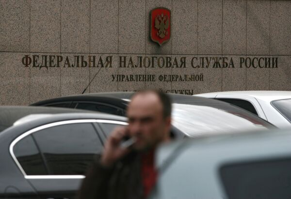 Здание управления Федеральной налоговой службы России по городу Москве Здание управления Федеральной налоговой службы России по городу Москве