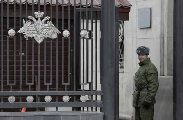 Административное здание на улице Знаменка в центре Москвы, принадлежащее Министерству обороны РФ Административное здание на улице Знаменка в центре Москвы, принадлежащее Министерству обороны РФ