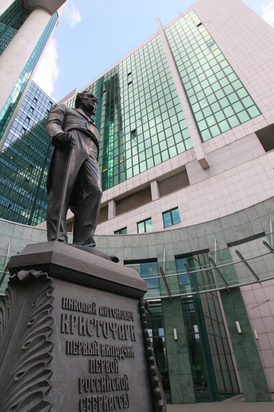 Памятник Николаю Кристофари у головного офиса Сбербанка России Памятник Николаю Кристофари у головного офиса Сбербанка России