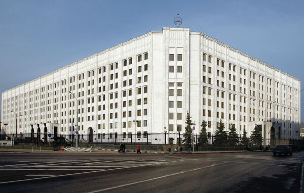 Министерство обороны Российской Федерации Министерство обороны Российской Федерации